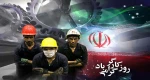 11 اردیبهشت روز جهانی کارگز 2