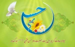 ولادت امام حسن مجتبی 2