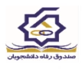 اطلاعیه وام ضروری