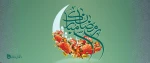 رمضان المبارک  2