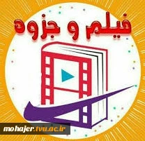 فایل ها و جزوات آموزشی 2