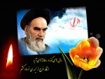 رحلت ملکوتی بنیان گذار جمهوری اسلامی ایران امام خمینی (ره) 2