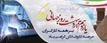 روز کارگر بر همه کارگران عرصه کار و تلاش گرامی باد 2