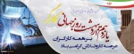 روز کارگر بر همه کارگران عرصه کار و تلاش گرامی باد 3