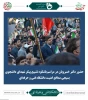 حضور دکتر خسرویان در مراسم باشکوه تشییع پیکر شهدای دانشجوی بسیجی مدافع امنیت دانشگاه فنی و حرفه‌ای
 2