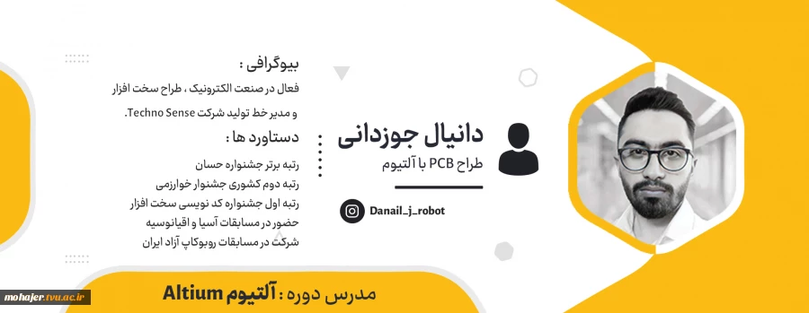 مدرسین مدرسه تابستانه-دانیال جوزدانی