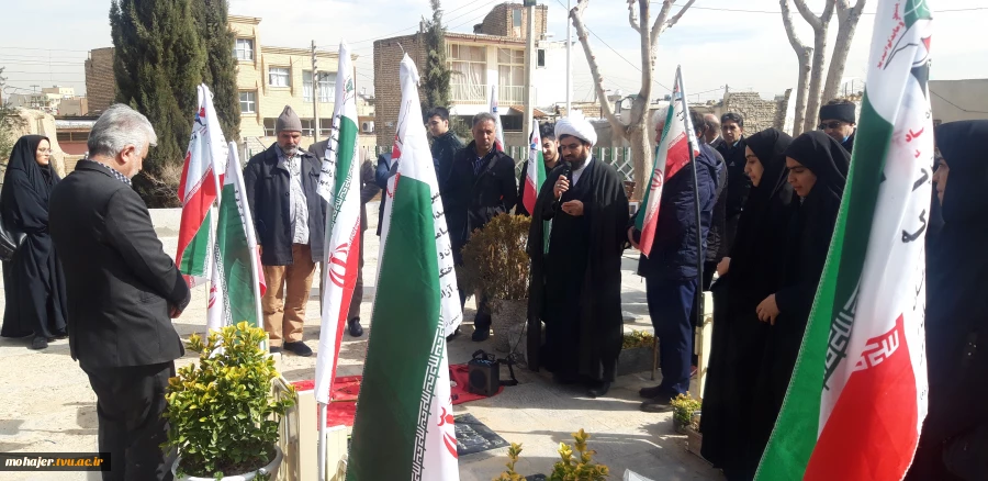 تجدید میثاق با شهدا در آستانه سالگرد پیروزی انقلاب اسلامی و 22 بهمن 1402 4