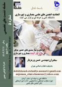 وبینار راهنمای طراحی فضاهای معماری ایرانی 3