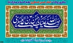 سالروز ولادت امام حسن عسکری علیه السلام مبارک باد 2