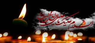 فرارسیدن ایام شهادت حضرت علی علیه السلام تسلیت باد.