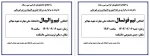 برگزاری المپیاد ورزشی قهرمانی 3