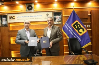 امضای تفاهم‌نامه همکاری میان دانشگاه ملی مهارت و مرکز پایگاه استنادی علوم جهان اسلام (ISC)
