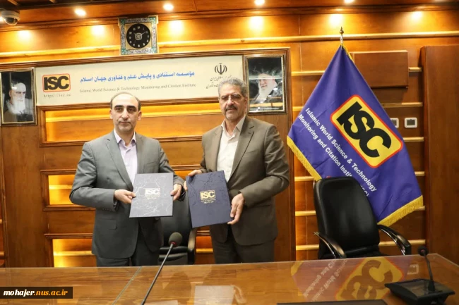 امضای تفاهم‌نامه همکاری میان دانشگاه ملی مهارت و مرکز پایگاه استنادی علوم جهان اسلام (ISC)