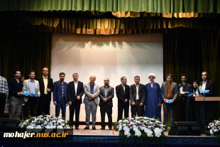 جشن بزرگداشت روز استاد 10