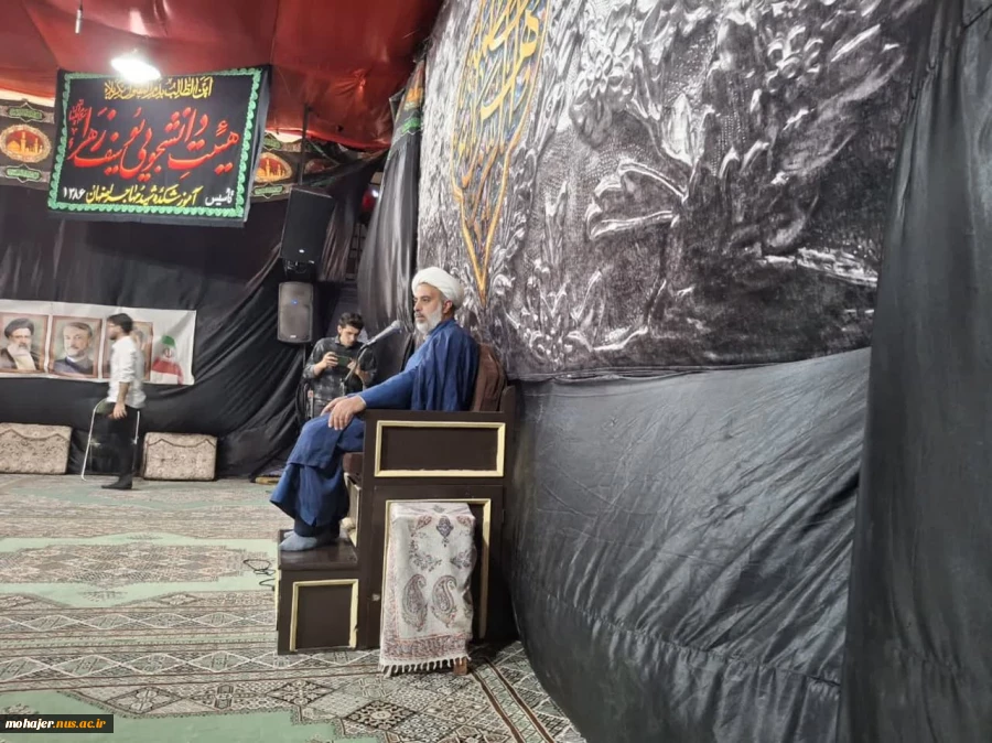 بزرگداشت شهادت رئیس جمهور شهید حجت الاسلام رئیسی  5