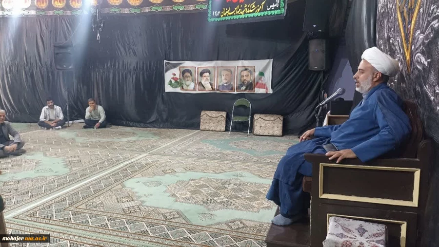بزرگداشت شهادت رئیس جمهور شهید حجت الاسلام رئیسی  8