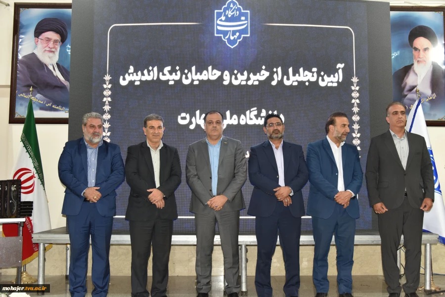 برگزاری آیین تجلیل از حامیان دانشگاه ملی مهارت _ آموزشکده پسران گلپایگان 2