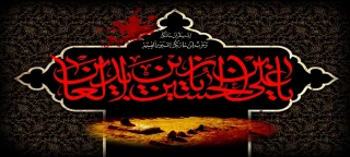 شهادت امام سجاد(ع) تسلیت باد.