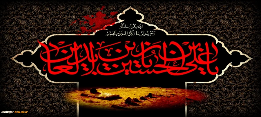 شهادت امام سجاد(ع) تسلیت باد. 2