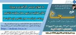 طرح سجا 10 2