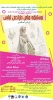 مسابقه ملی طراحی لباس 2
