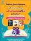 جشنواره باغ کاغذی