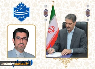 طی حکمی از سوی دکتر زمانی؛
دکتر محمدرضا کلباسی مسجدشاهی به عنوان «سرپرست معاونت آموزشی دانشگاه ملی مهارت» منصوب شد.