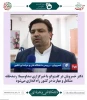 دکتر خسرویان در گفت‌وگو با خبرگزاری صداوسیما: رصد‌خانه مشاغل و مهارت در کشور راه اندازی می‌شود 2